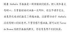 Xiao_Yan-03