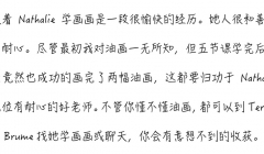 Xiao_Yan-03
