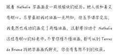 Xiao_Yan-03